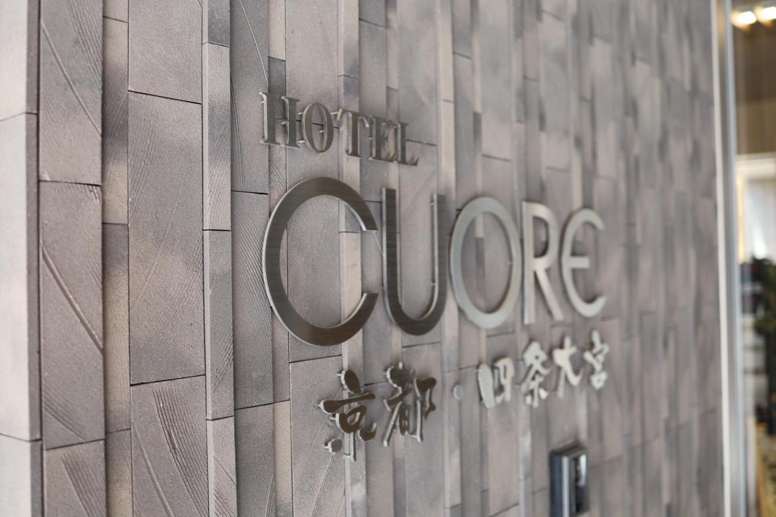 Hotel Cuore Kyoto Shijo Omiya Exterior photo